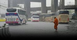 กรมอุตุ