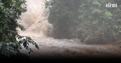 เตือนฝนหนัก