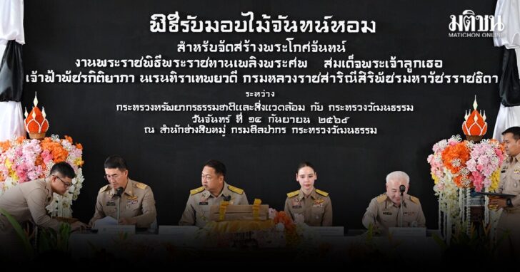 fyl13 wed1