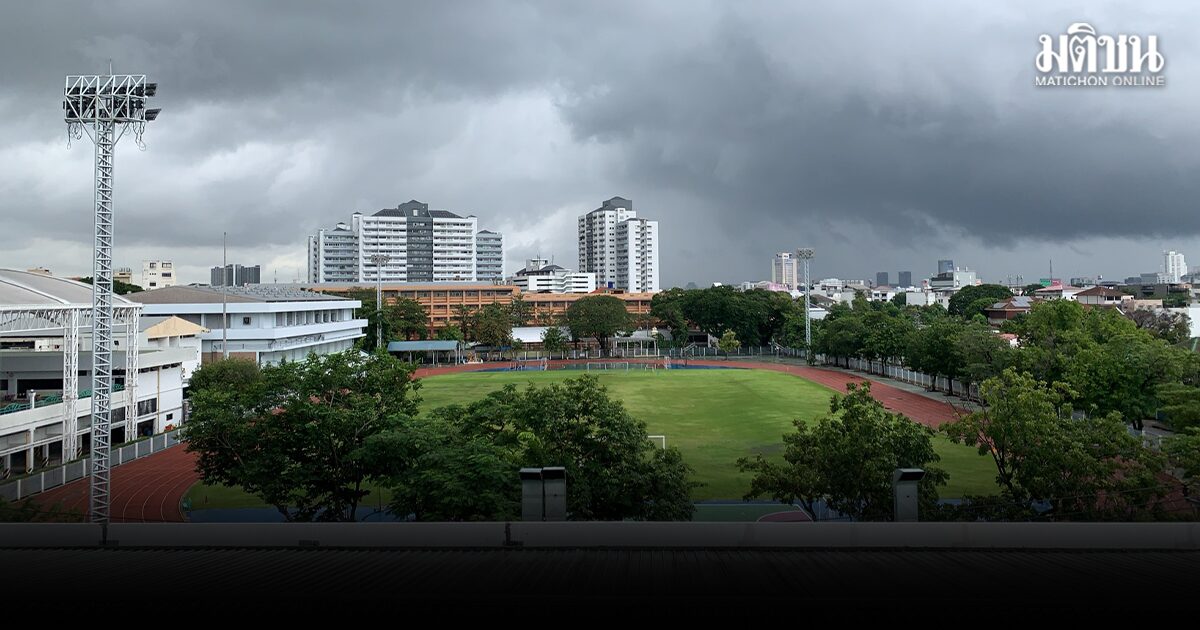 สภาพอากาศวันนี้ กรมอุตุฯ เผยไทยฝนลดแล้ว ใต้ตกหนักบางพื้นที่ กรุงเทพ-ปริมณฑลเจอ30%