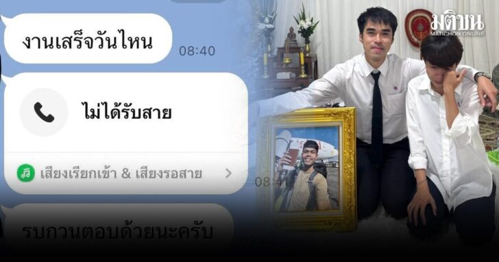 gibf25 wed