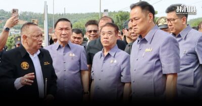 ทรงศักดิ์