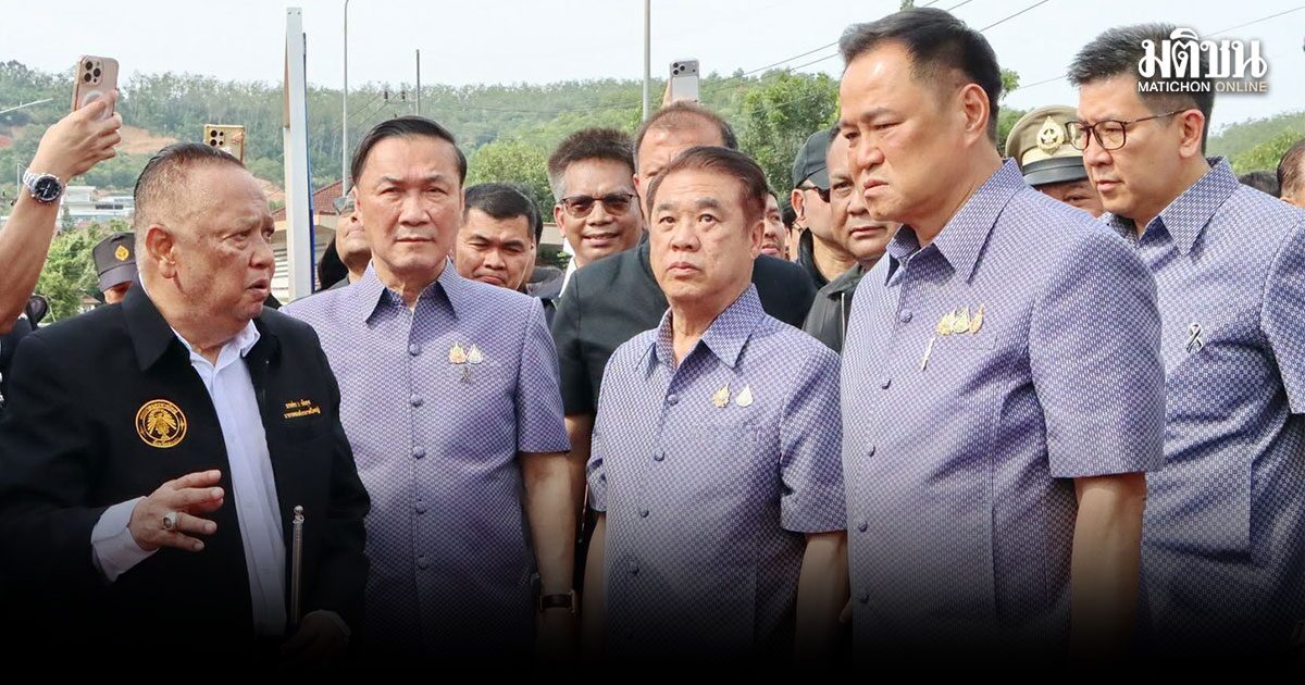 ทรงศักดิ์