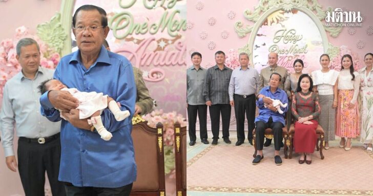 hun sen111 ฮุน เซน