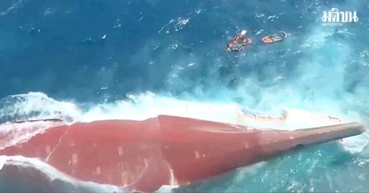 An aerial view of the Virgo Transport 8 passenger ship that capsized in Indonesia's Java sea