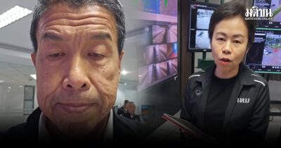 ชัชชาติ