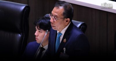 ศุภชัย
