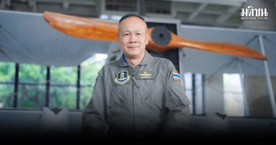 ผอ.JIC