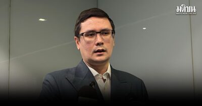 โรม