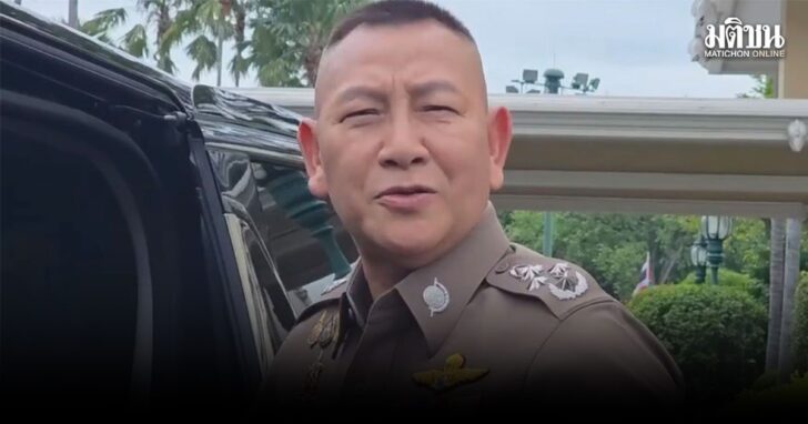 kuangbig1 ผบ.ตร.
