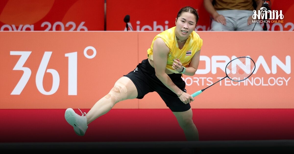 ขนไก่ทีมสาวไทยพ่ายจีน 0-3 คู่ ไร้เหรียญเอเชี่ยนเกมส์หนแรกในรอบ 8 ปี