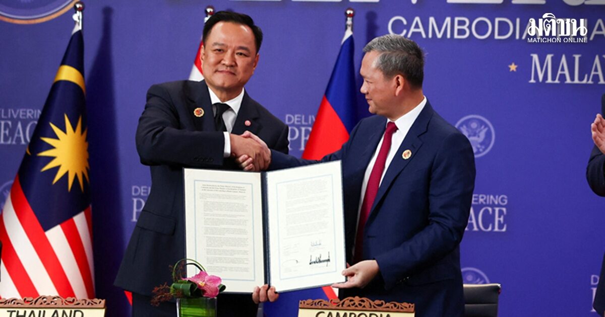 ไทย-กัมพูชา