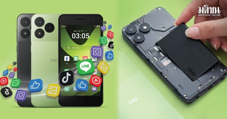 mobile