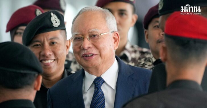 Malaysia Corruption Clemency