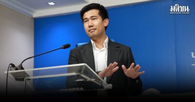 ปชป.