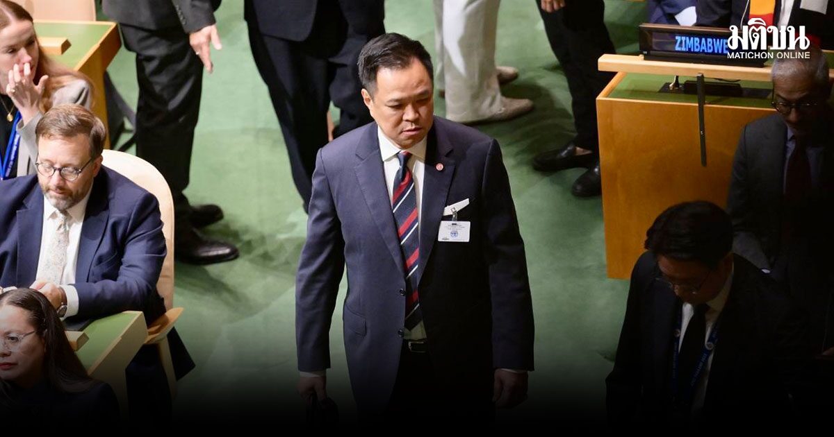 อนุทิน ร่วมเปิด UNGA81 แลกเปลี่ยนมุมมองผู้นำโลก ขับเคลื่อนความร่วมมือระหว่างประเทศ