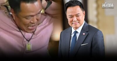 เหรียญเหนือดวง