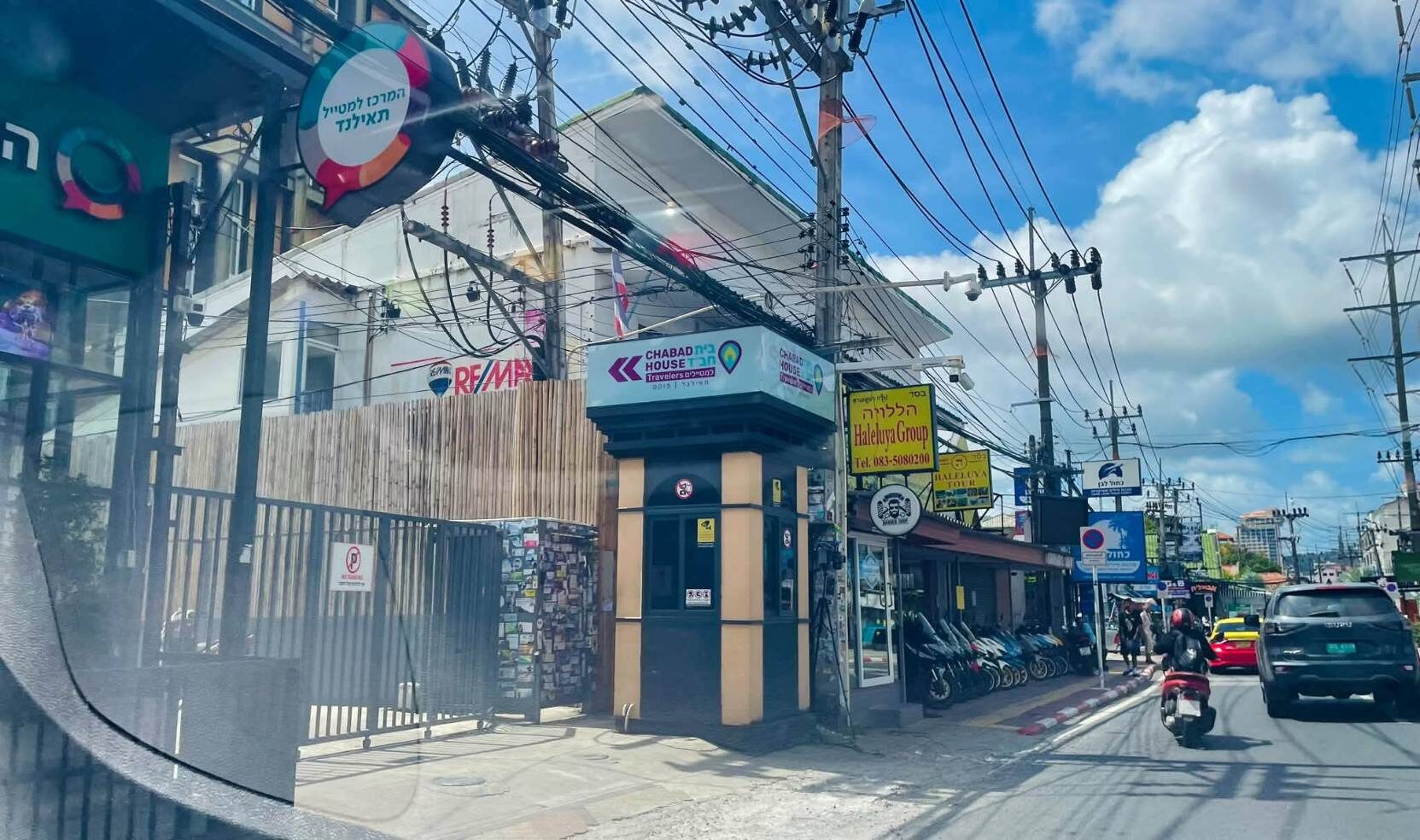 ชาบัดป่าตอง