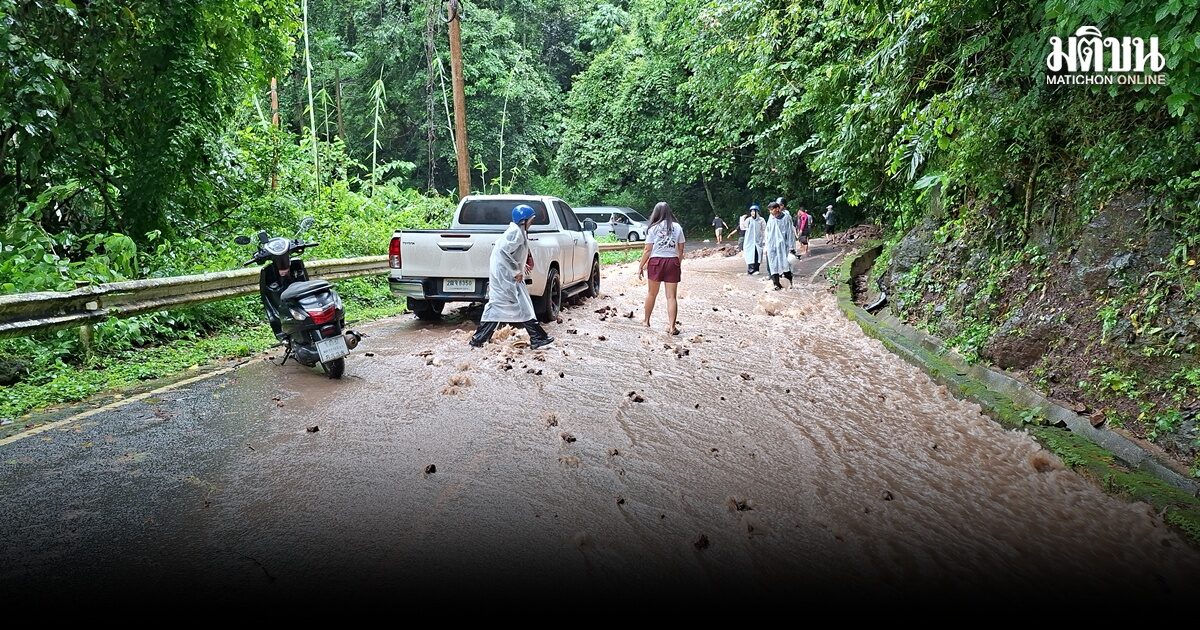 เขาใหญ่ฝนตกต่อเนื่อง ดินถล่ม หินร่วงขวางถนน เตือนนักท่องเที่ยวใช้เส้นทางระมัดระวัง