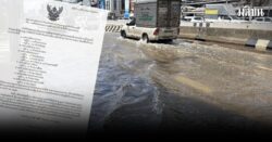 นนทบุรี