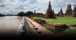 โบราณสถานอยุธยา
