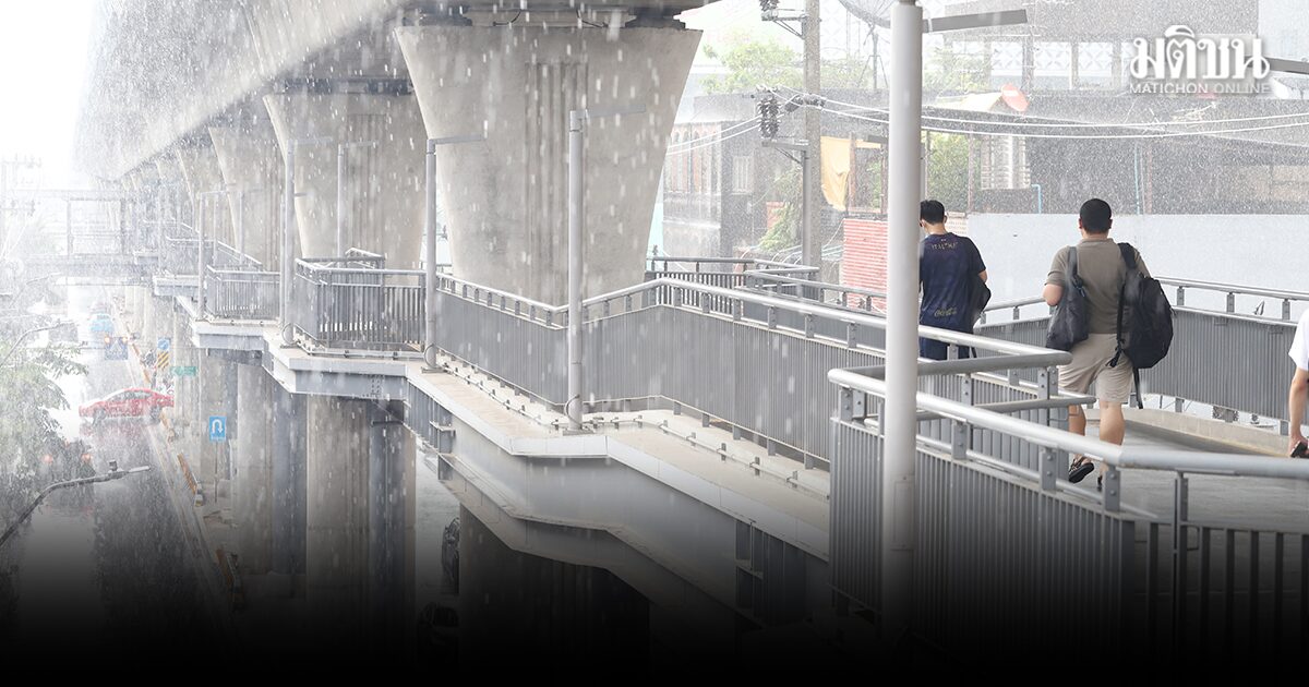 กรมอุตุ ประกาศฉบับ 4 ไทยฝนตกหนักหลายพื้นที่ ระวังท่วมฉับพลัน-น้ำป่าไหลหลาก