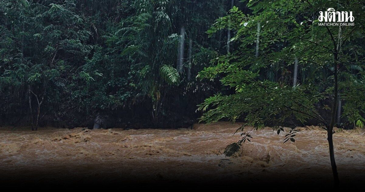 ปภ.จับตาฝนตกหนักถึง 7 ก.ย. ห่วงระดับน้ำโขงสูงขึ้น สั่งพื้นที่เสี่ยงเร่งแจ้งเตือน เตรียมรับมือ 24 ชม.