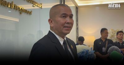 รุทธพล