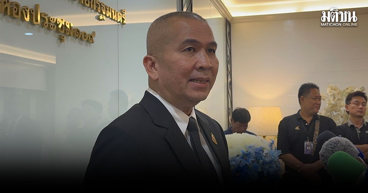 รุทธพล