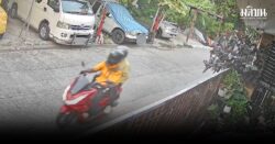ผ่านมาแล้ว 50 ปี...นักศึกษาต่างสถาบันยังตีกันอยู่