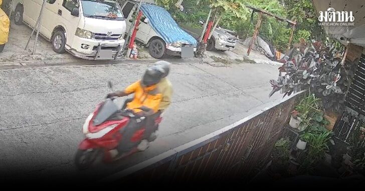 ผ่านมาแล้ว 50 ปี...นักศึกษาต่างสถาบันยังตีกันอยู่