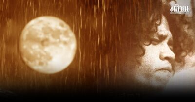 สถานีคิดเลขที่ 12 : ฝนตกใส่แสงจันทร์