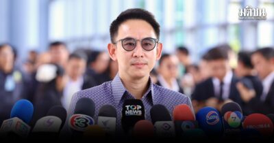 กลุ่มโกงสอบ