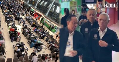 พิพัฒน์ รัชกิจประการ