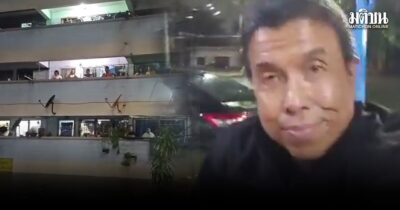 ชัชชาติ