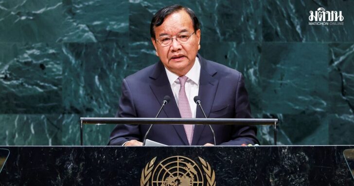 81st United Nations General Assembly at UN headquarters in New York City