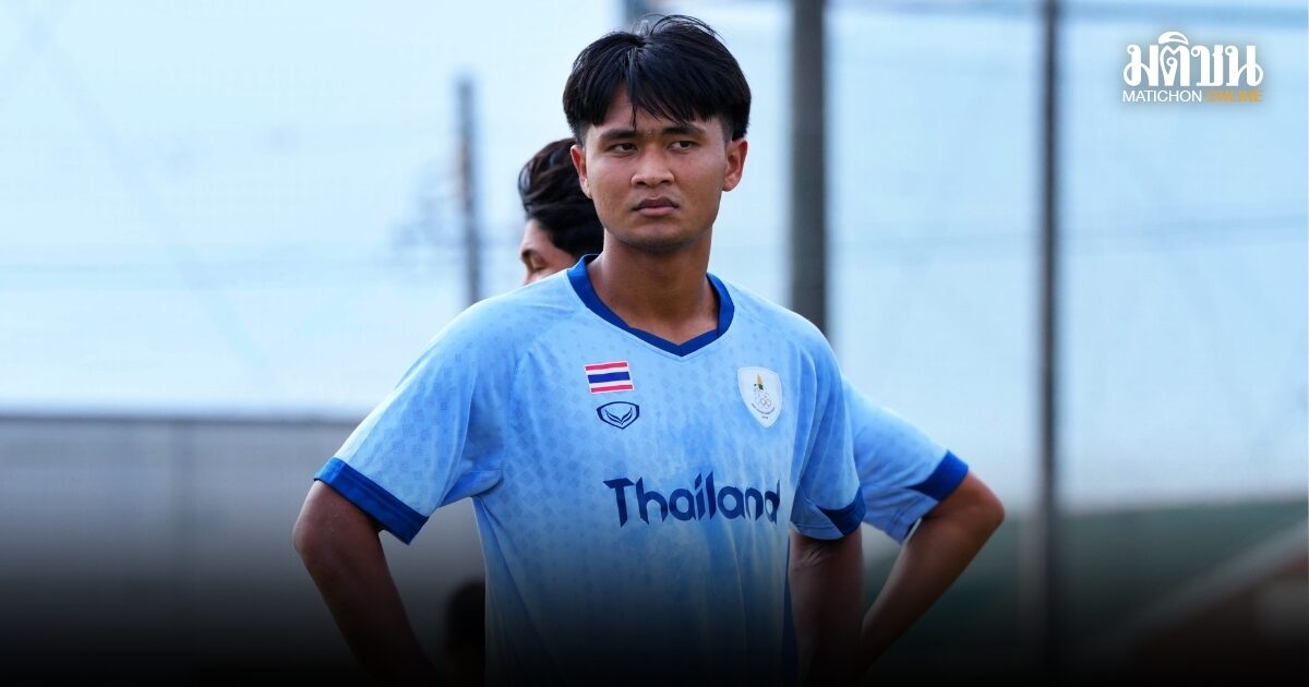 ยศกรลั่นพร้อมลงสนามชนจีน หวังเก็บชัยชนะเข้ารอบรองฯ บอลชาย เอเชี่ยนเกมส์