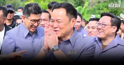 ครม.สัญจรสงขลา