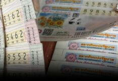 สถิติหวย