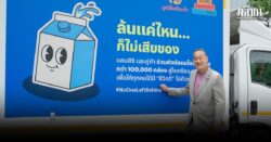 เศรษฐา