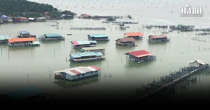songkhla