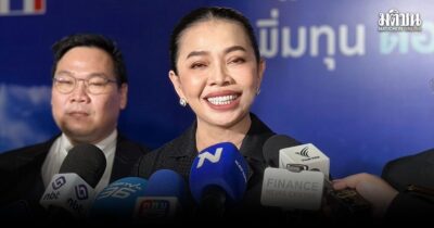 สุขสมรวย