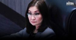 นันทนา