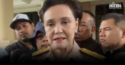 ดีลภาษีสหรัฐ