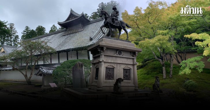 tat japan 29092569