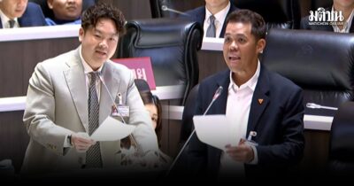 สภาโต้วุ่น