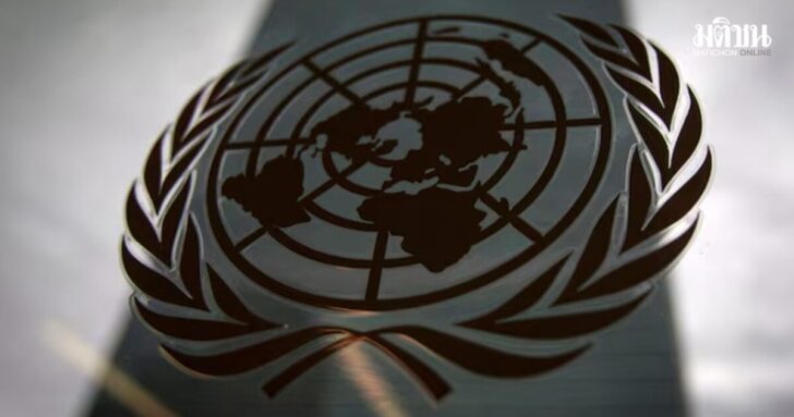 unhq