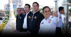 สรรเพชญ
