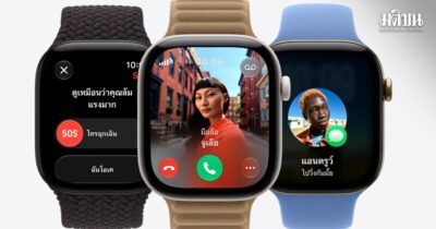 Apple Watch Series 12
