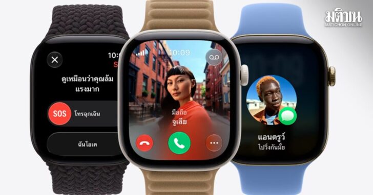 watch12-1 Apple Watch Series 12